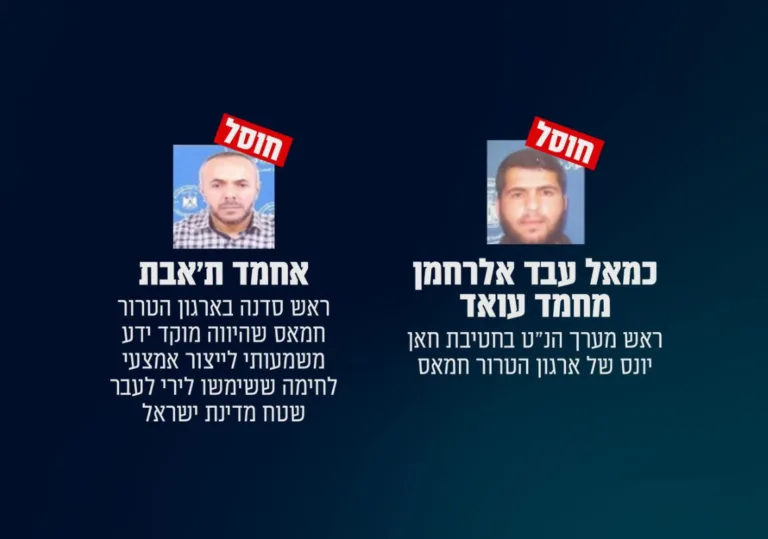 Gezielte Schläge gegen Hamas-Führungskräfte